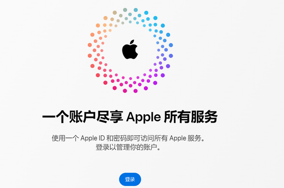 青山iPhone维修中心分享iPhone下载应用时重复提示输入账户密码怎么办 