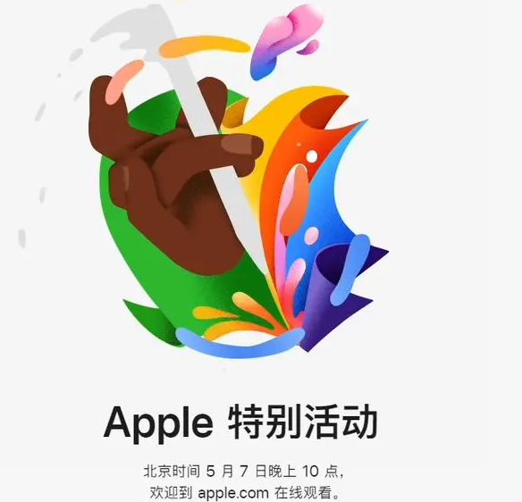 青山青山ipad维修服务点分享新款iPad Pro和iPad Air要来了