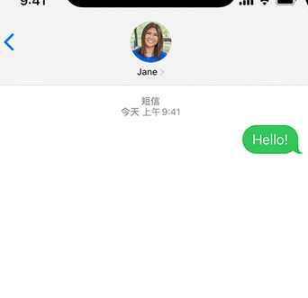 青山apple维修iPhone上无法正常发送iMessage信息