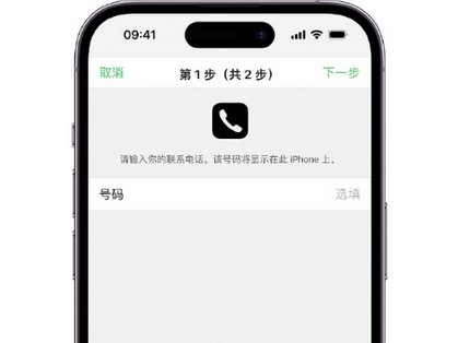 青山apple维修店分享如何通过iCloud网页查找iPhone位置