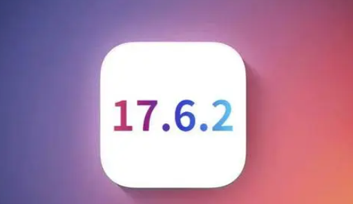 青山苹果维修店铺分析iOS 17.6.2即将发布 