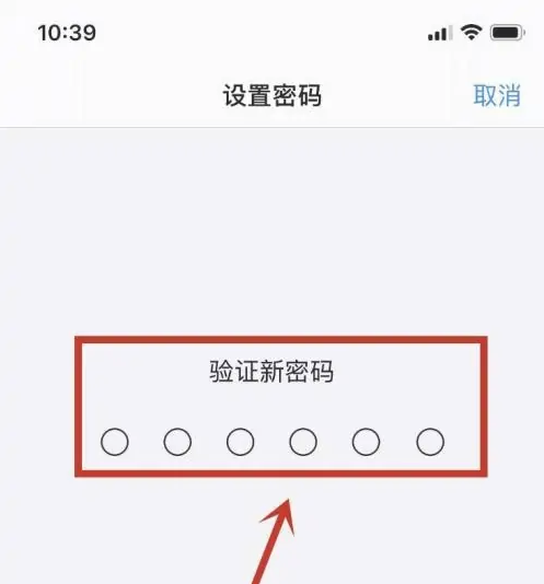 青山苹果手机维修分享:如何安全的使用iPhone14？iPhone14解锁方法 