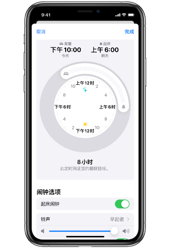 青山苹果14维修分享：iPhone14如何添加多个睡眠闹钟？ 