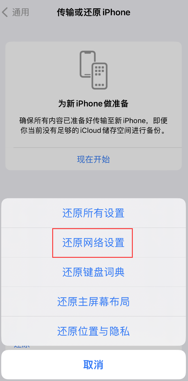 青山苹果手机维修分享：iPhone 提示 “SIM 卡故障”应如何解决？ 