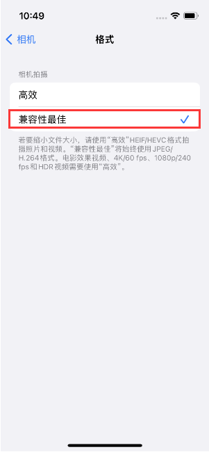 青山苹果14维修店分享iPhone14相机拍照不清晰，照片发黄怎么办 