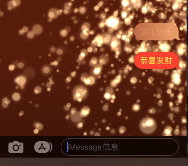 青山苹果维修网点分享iPhone 小技巧：使用 iMessage 信息和红包功能 