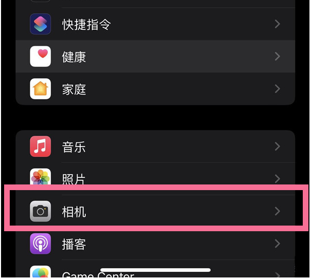 青山苹果14维修分享iPhone 14在截屏中选择文本的方法 