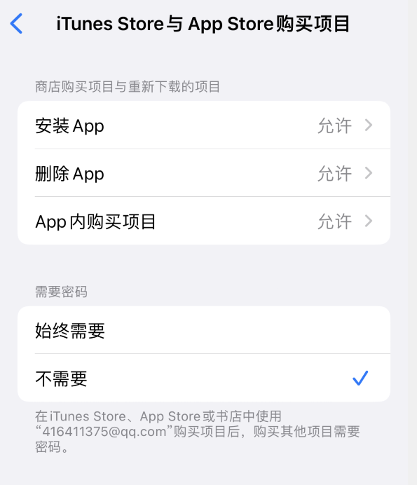 青山苹果14维修分享误删除或找不到 iPhone 14 系列机型中的内置应用怎么办 