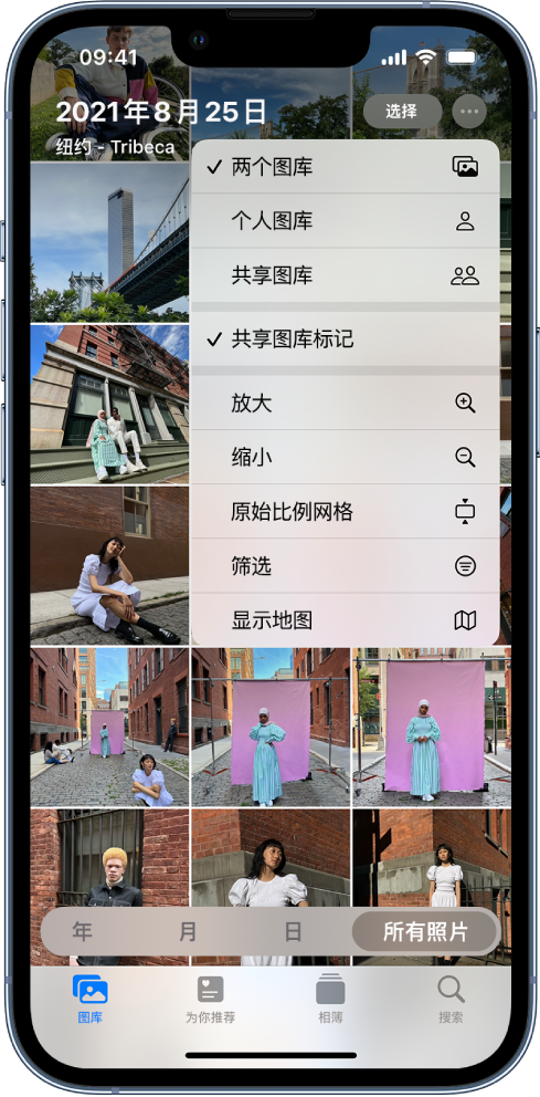 青山苹果手机维修分享升级 iOS 16.1 后，如何设置或加入 iCloud 共享照片图库 