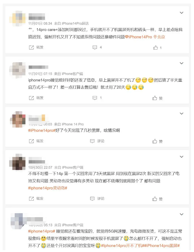 青山苹果14维修分享iPhone 14 Pro无法开机、黑屏怎么办 