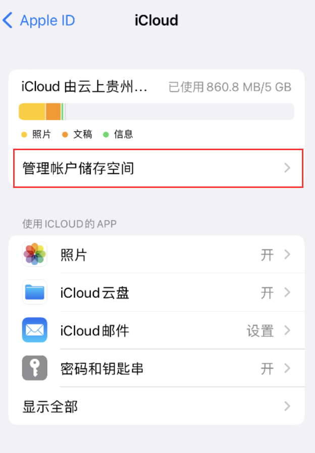 青山苹果手机维修分享iPhone 用户福利 