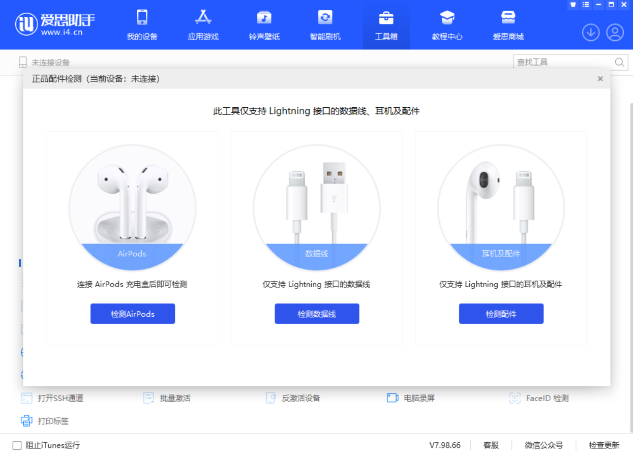 青山苹果手机维修分享iOS 16 全新功能 