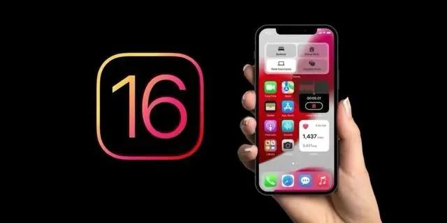 青山苹果手机维修分享旧iPhone升级iOS 16后哪些功能不能用 