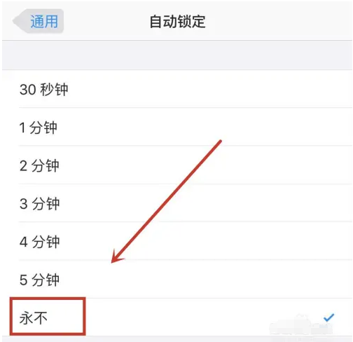 青山苹果14维修分享iPhone 14有常亮屏功能吗 