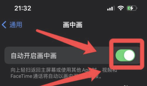 青山苹果13维修分享iPhone 13分屏方法 