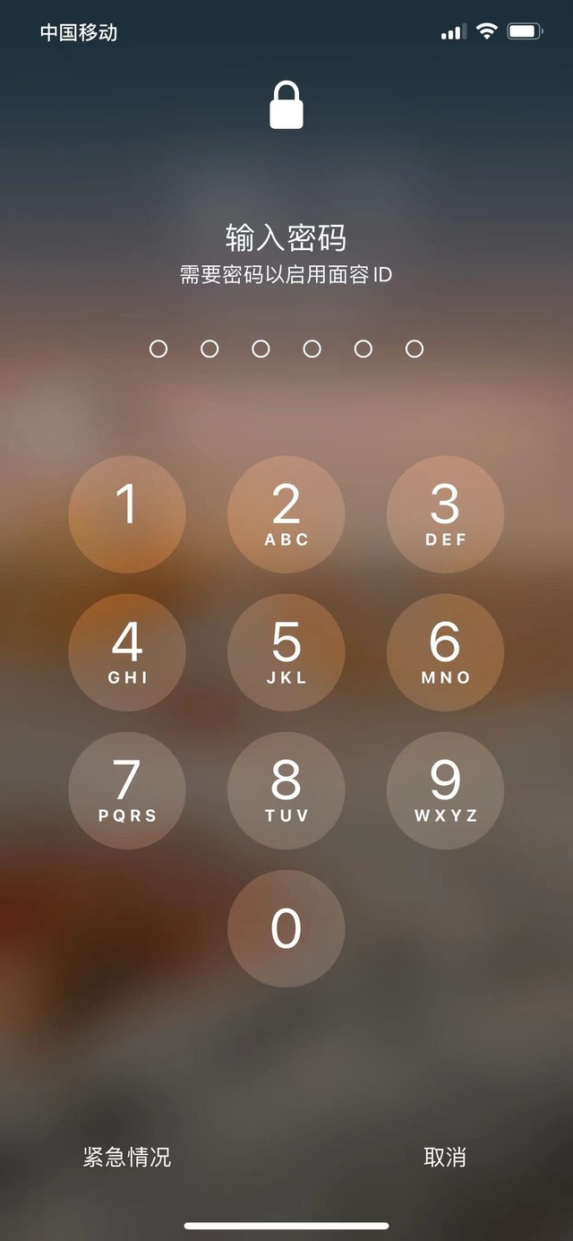 青山苹果13维修分享iPhone 13加强锁屏功能有什么用 