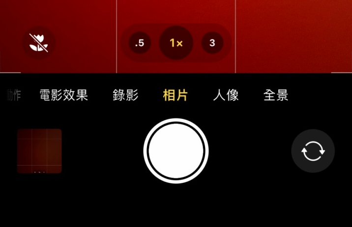 青山苹果13维修分享 iPhone 13 Pro 系列中拍摄和控制微距照片和视频 