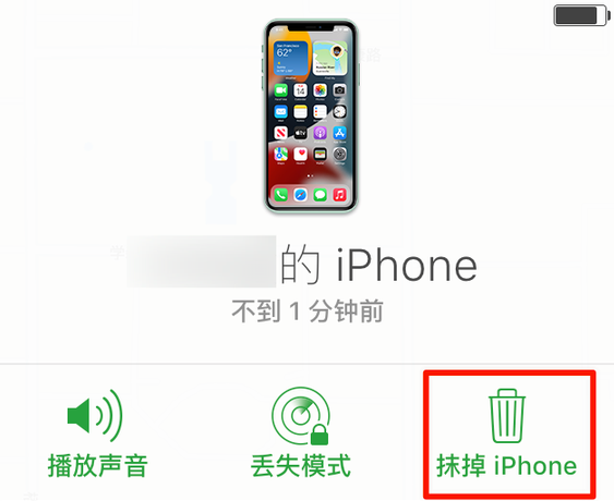 青山苹果手机维修分享iOS 15 中值得注意的重要功能 
