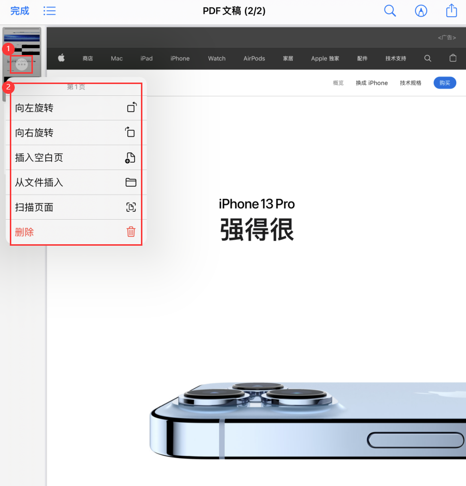青山苹果手机维修分享iOS 15 小技巧 