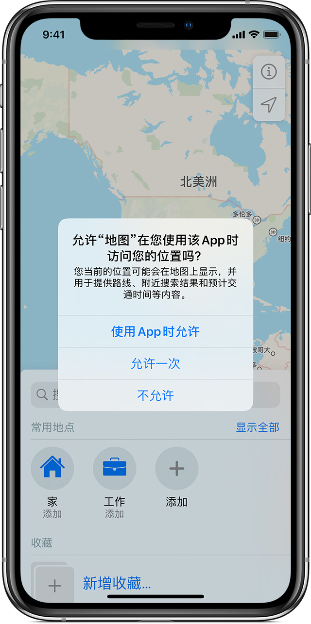 青山苹果手机维修分享iOS 15 使用技巧 