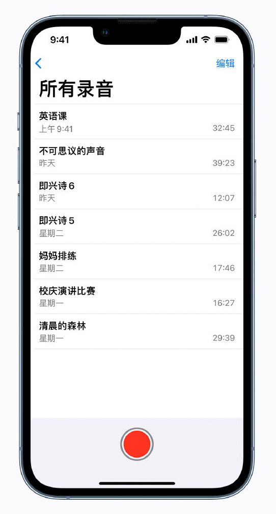 青山苹果手机维修分享最新屏蔽 iOS 16 更新描述文件已发布 