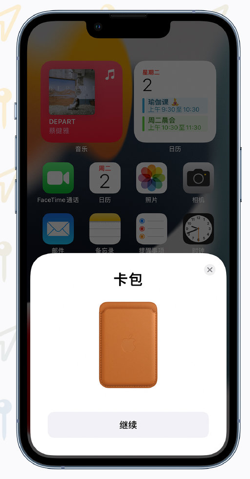 青山苹果手机维修分享iOS 15 “查找”应用有哪些改进 