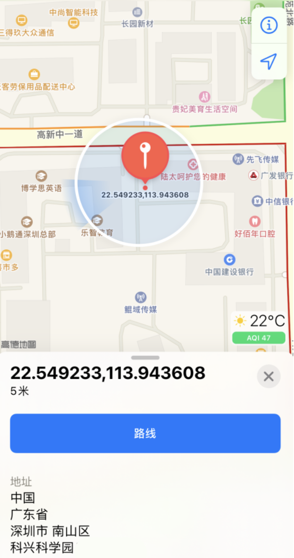 青山苹果手机维修分享iPhone 小技巧 