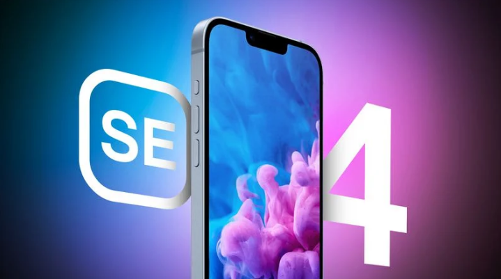 青山苹果手机维修分享12 月开始量产第四代 iPhone SE 
