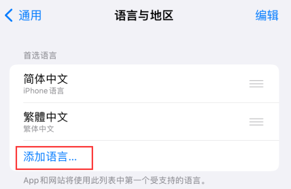 青山苹果手机维修分享在 iPhone 上使用 Safari 浏览器翻译网页 