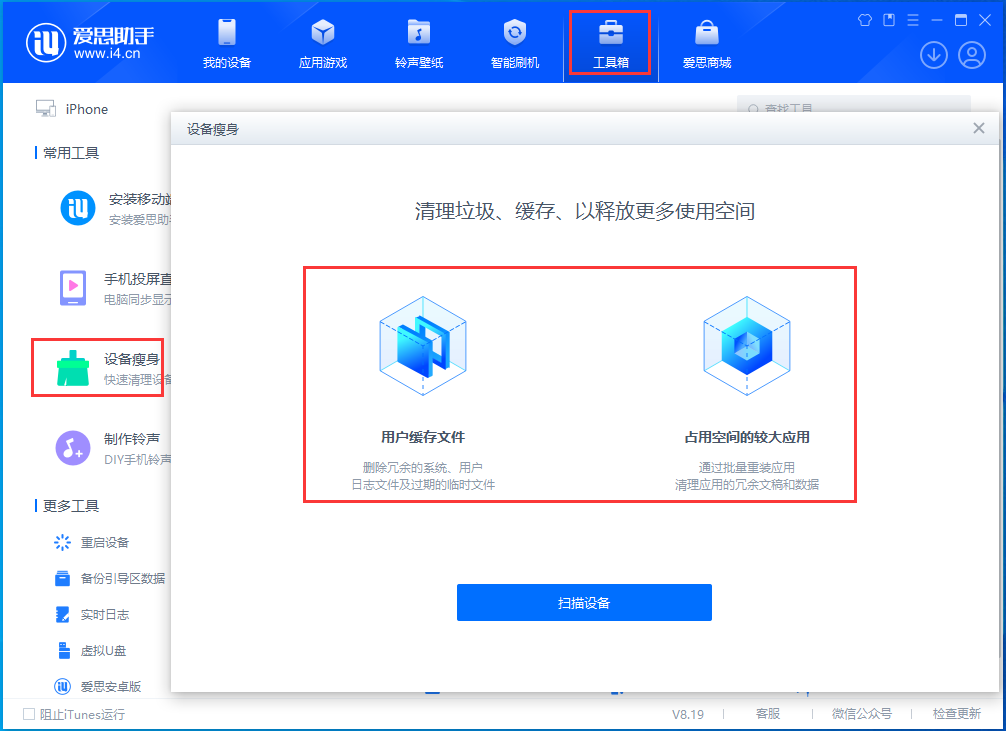 青山苹果手机维修分享关于iPhone存储空间的一些疑问 