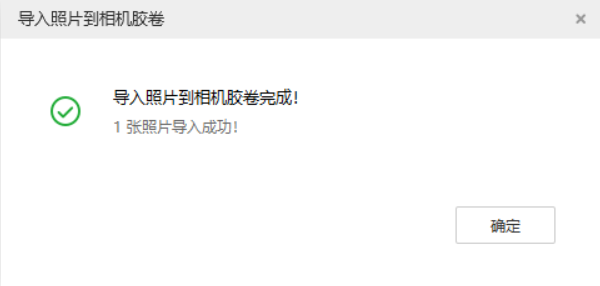 青山苹果手机维修分享如何将照片导入到 iPhone 13 