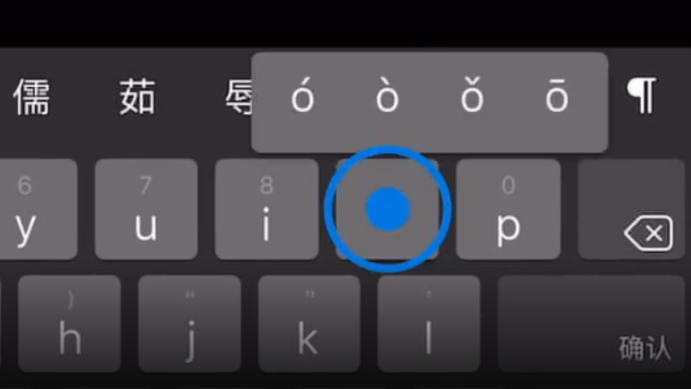 青山苹果手机维修分享iPad 键盘输入的三个小技巧 