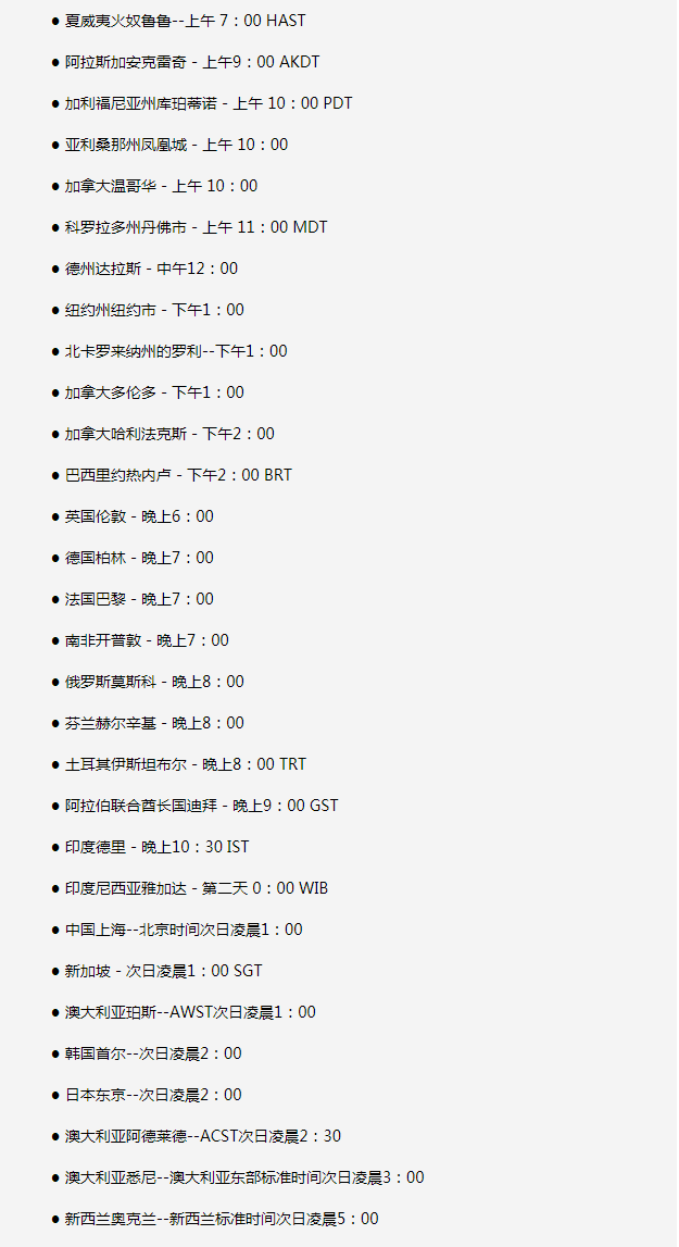 青山苹果手机维修分享如何在线观看苹果的iPhone 13发布会 