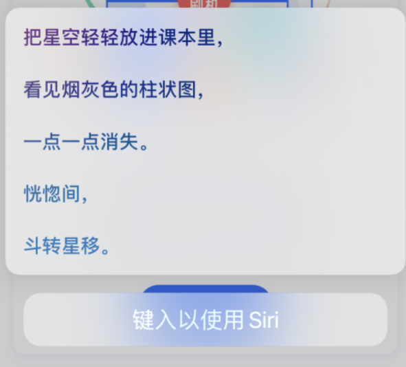 青山苹果手机维修分享iPhone 新技巧 