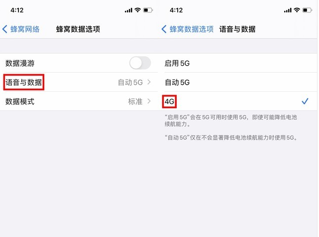青山苹果手机维修分享iPhone使用5G更耗电吗 