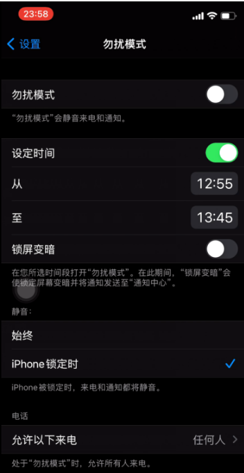 青山苹果手机维修分享如何使用iPhone能更好的保护个人隐私 