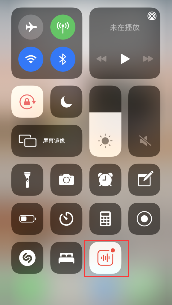 青山苹果手机维修分享iOS 14 隐藏功能 