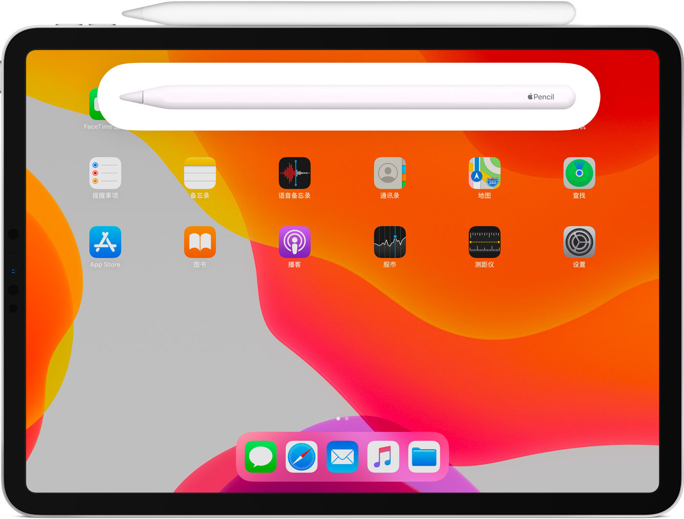 青山苹果手机维修分享iPad Pro 如何与 Apple Pencil 配对连接 