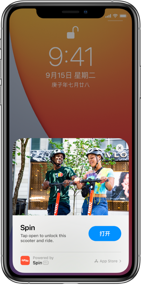 青山苹果手机维修分享升级 iOS 14 之后，如何在 iPhone 上使用“轻 App” 