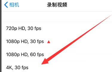 青山苹果手机维修分享iPhone12拍视频闪屏怎么办 