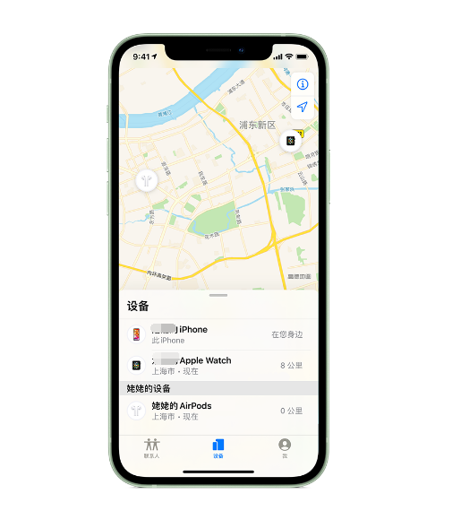 青山苹果手机维修分享iPhone “家人共享”功能 