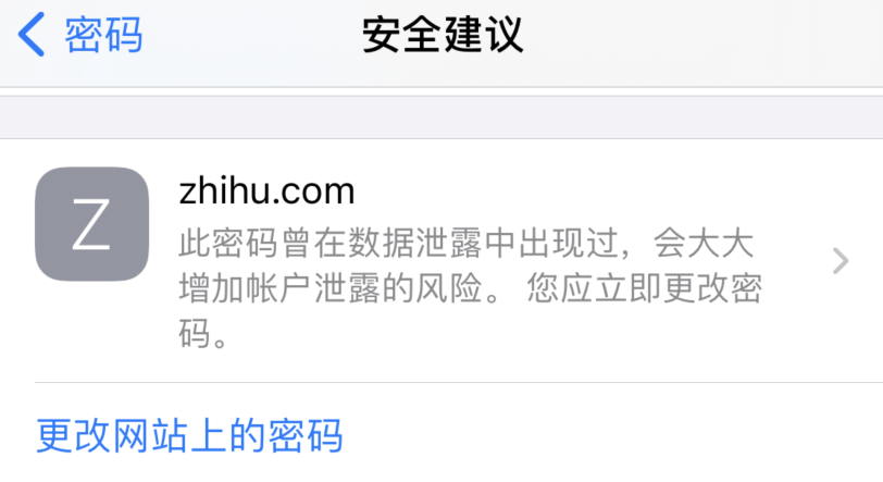 青山苹果手机维修分享iOS 14 小技巧 