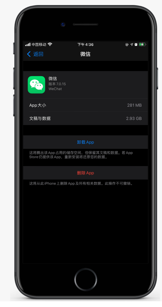 青山苹果手机维修分享如何清理 iPhone12中的「其他」 