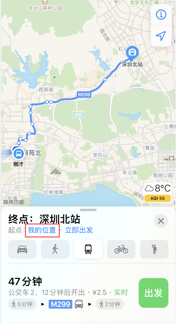 青山苹果手机维修分享如何在 iPhone “地图”应用中获取任意地点之间的路线 