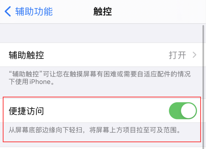 青山苹果手机维修分享iPhone 12 小技巧 