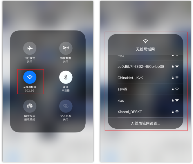 青山苹果手机维修分享苹果iPhone12如何自动切换WiFi 