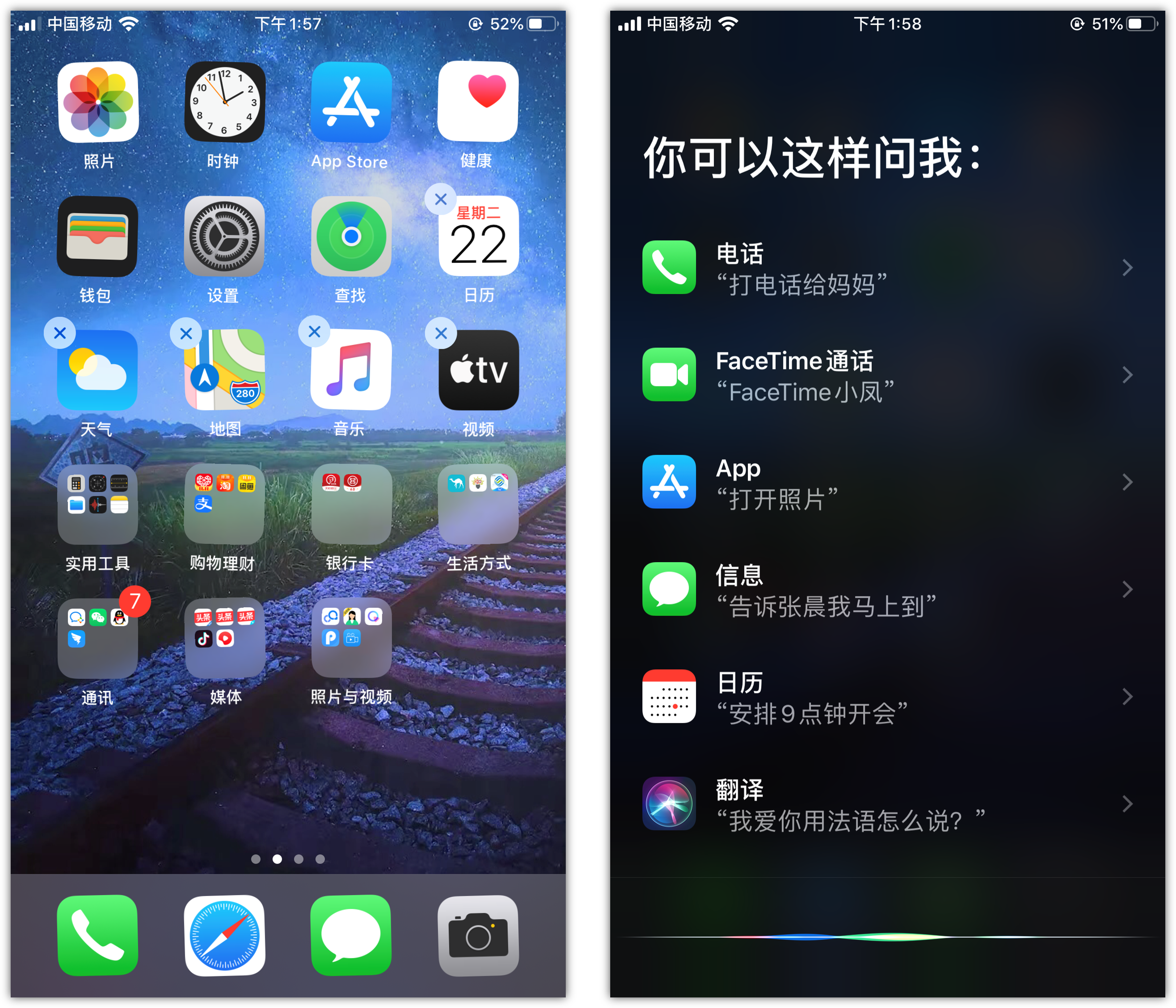 青山苹果手机维修分享苹果iPhone 如何隐藏APP 