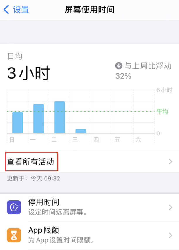 青山苹果手机维修分享如何在 iPhone 上关闭“快捷指令”横幅通知 