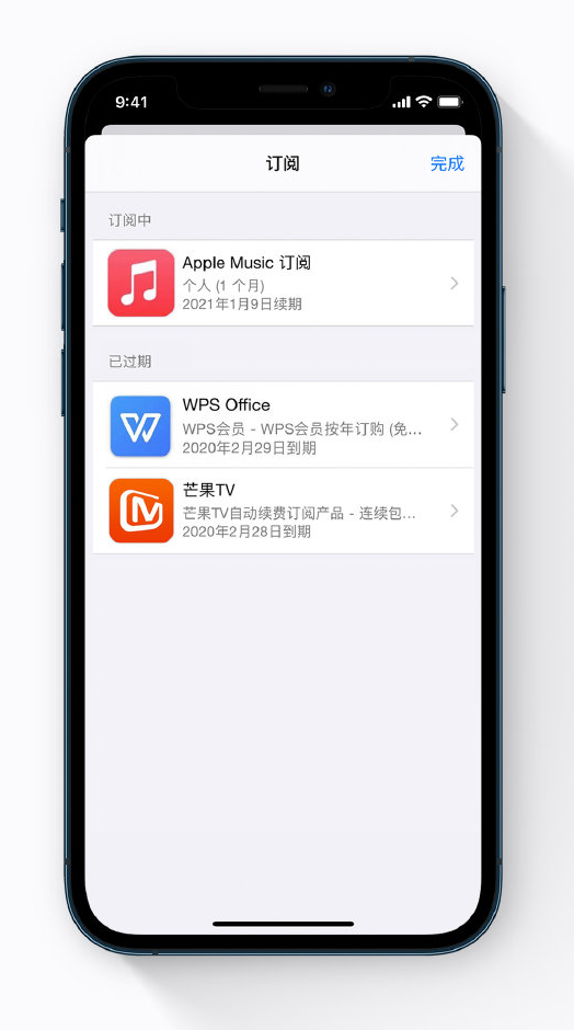 青山苹果手机维修分享小技巧 
