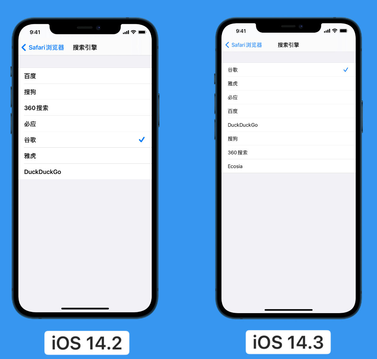 青山苹果手机维修分享iOS 14 小技巧 
